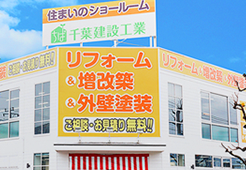 会社案内