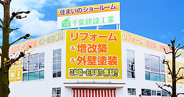 会社案内